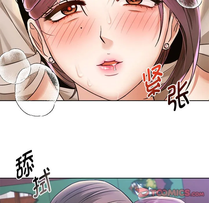 难以克制的欲望 - 韩国漫画 第 6 话