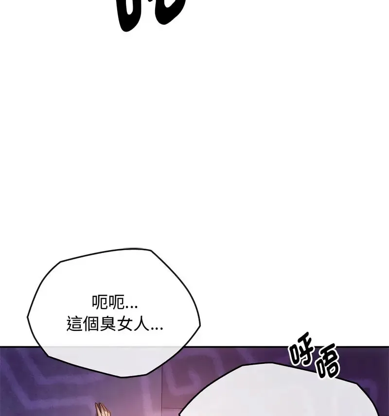 难以克制的欲望 - 韩国漫画 第 17 话