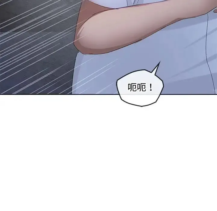 难以克制的欲望 - 韩国漫画 第 18 话