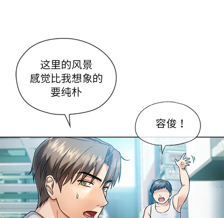 难以克制的欲望 - 韩国漫画 第 1 话