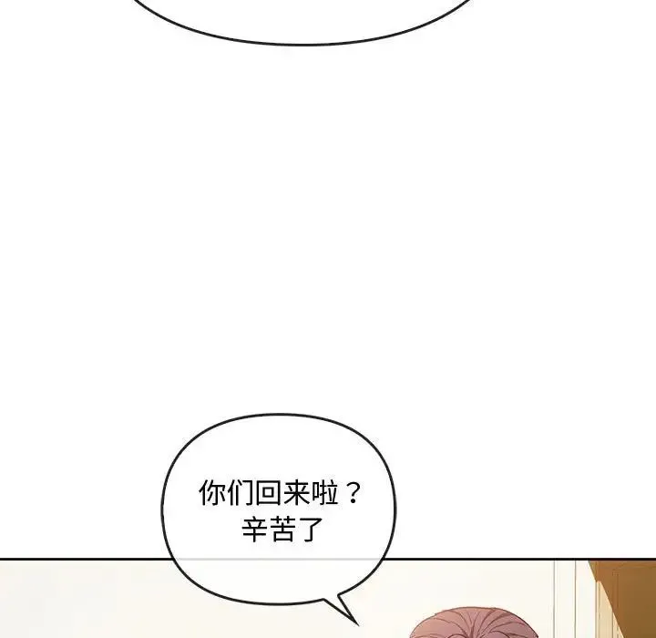 难以克制的欲望 - 韩国漫画 第 19 话