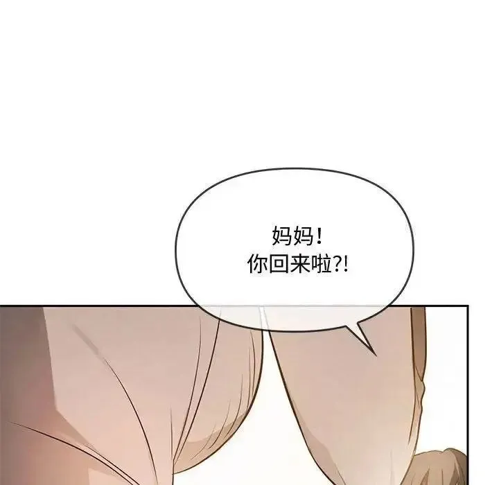 难以克制的欲望 - 韩国漫画 第 10 话