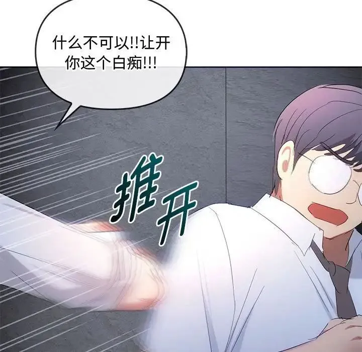 难以克制的欲望 - 韩国漫画 第 18 话