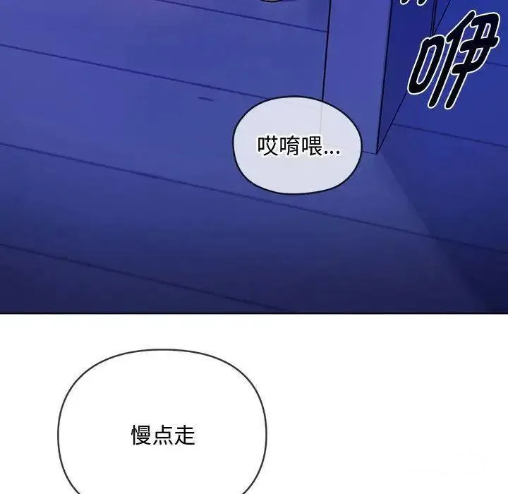 难以克制的欲望 - 韩国漫画 第 3 话