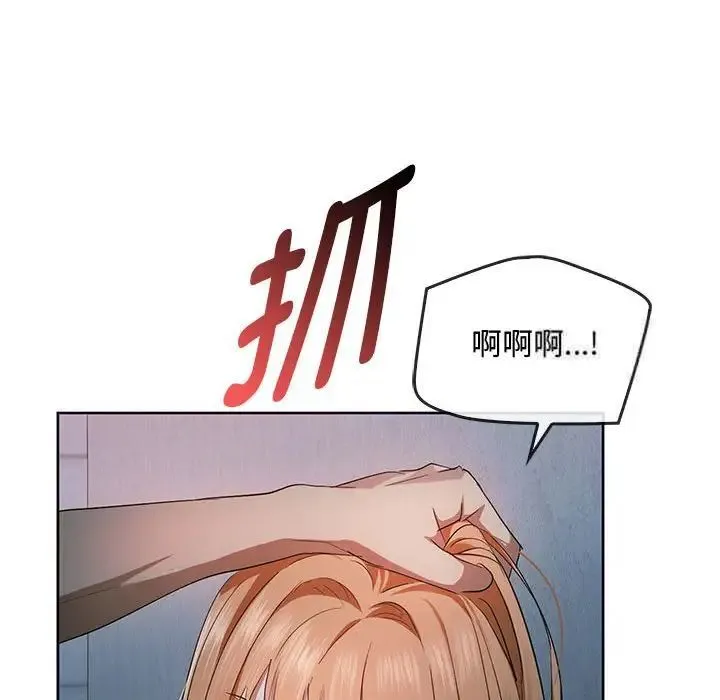 难以克制的欲望 - 韩国漫画 第 18 话