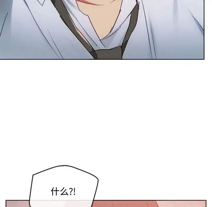 难以克制的欲望 - 韩国漫画 第 18 话