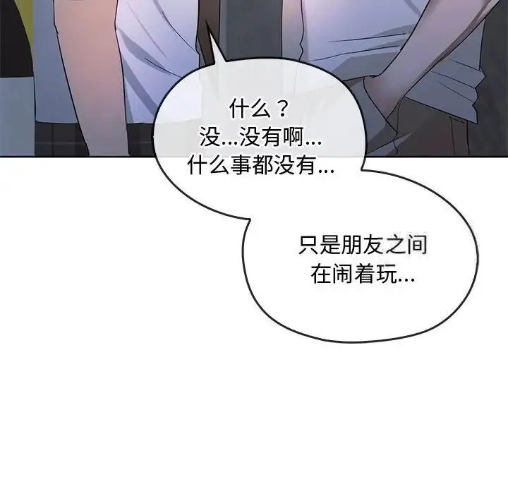 难以克制的欲望 - 韩国漫画 第 18 话