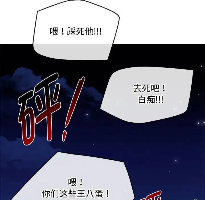 难以克制的欲望 - 韩国漫画 第 19 话