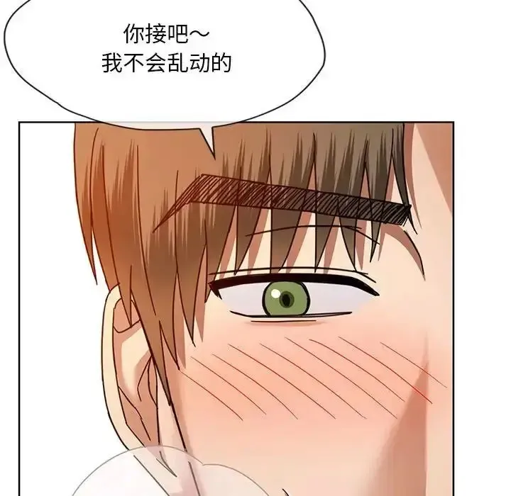 难以克制的欲望 - 韩国漫画 第 8 话