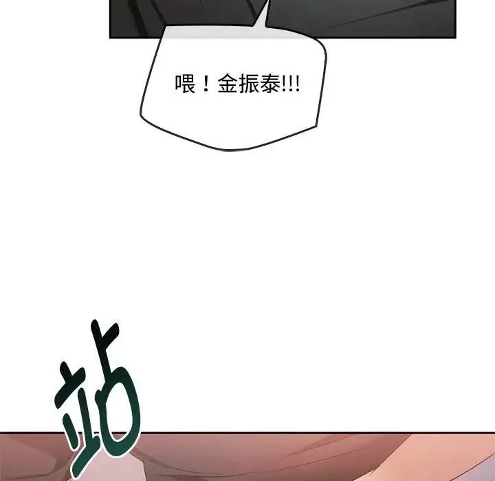 难以克制的欲望 - 韩国漫画 第 18 话