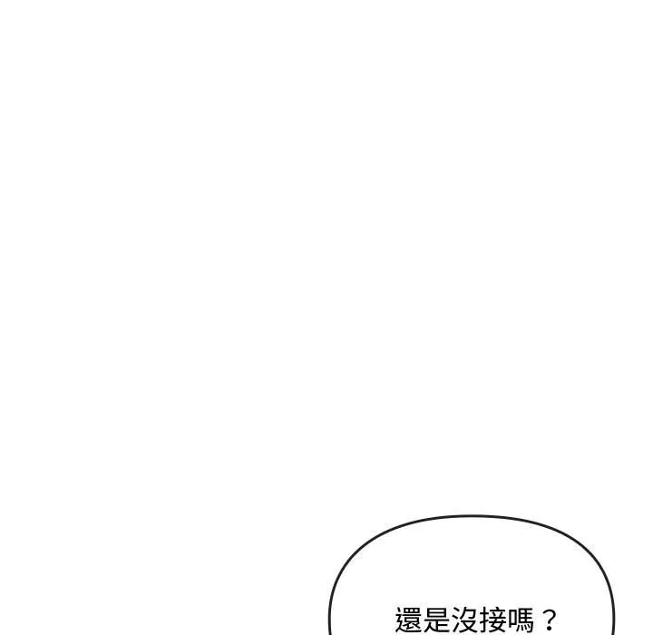 难以克制的欲望 - 韩国漫画 第 14 话