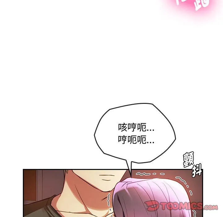 难以克制的欲望 - 韩国漫画 第 14 话