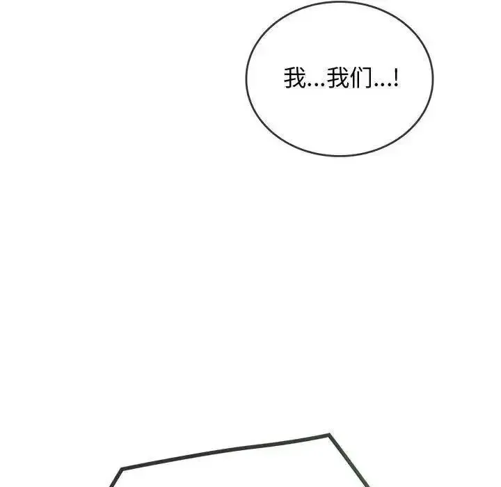 难以克制的欲望 - 韩国漫画 第 10 话