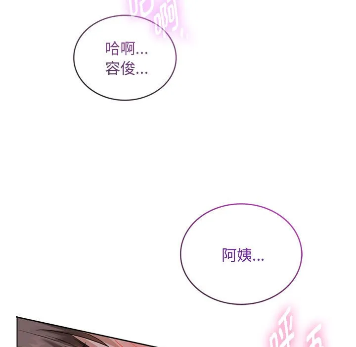 难以克制的欲望 - 韩国漫画 第 4 话