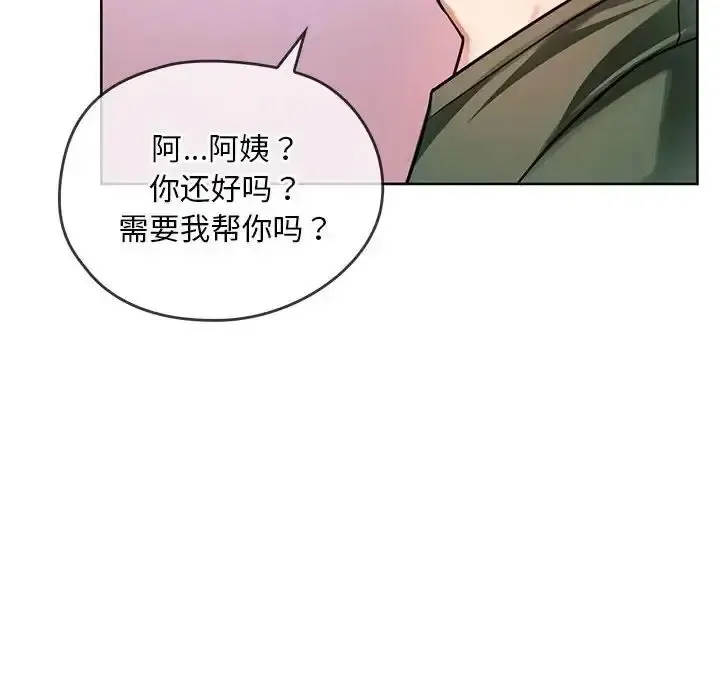 难以克制的欲望 - 韩国漫画 第 8 话