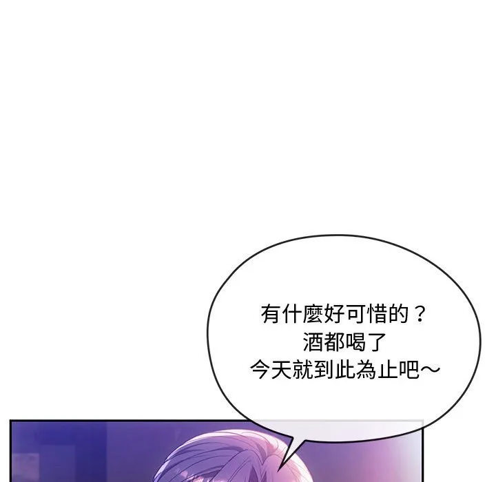 难以克制的欲望 - 韩国漫画 第 15 话