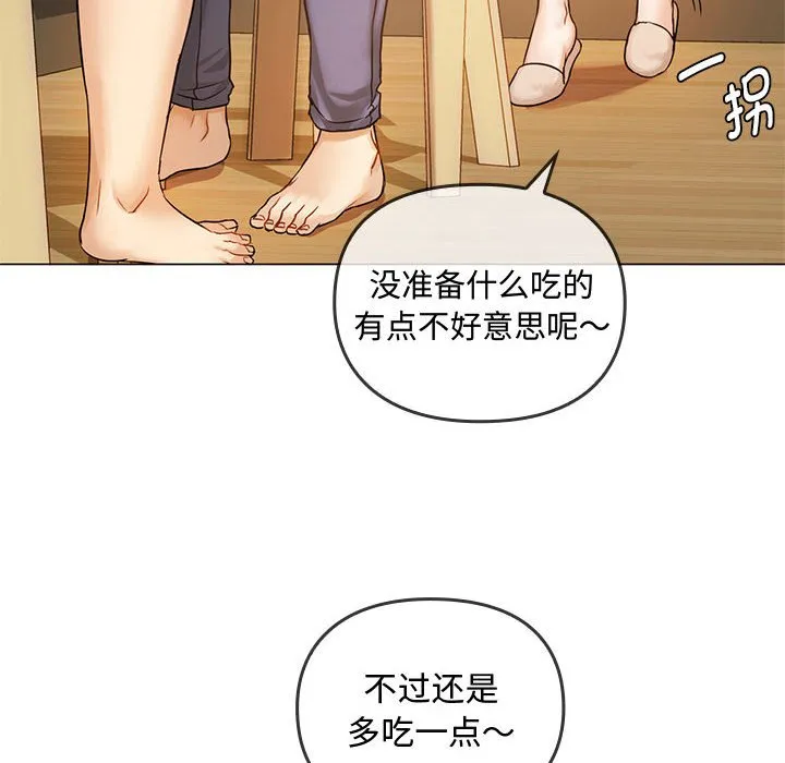 难以克制的欲望 - 韩国漫画 第 4 话