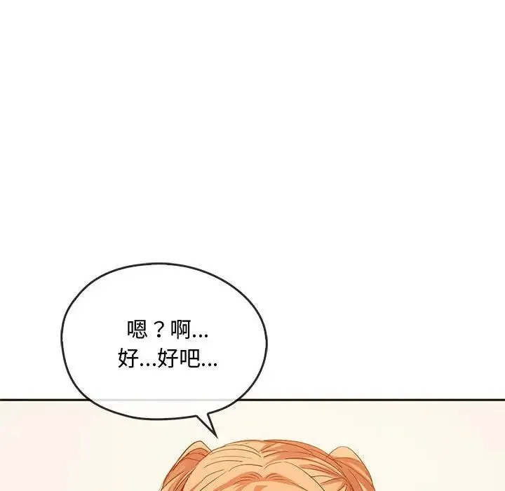 难以克制的欲望 - 韩国漫画 第 22 话