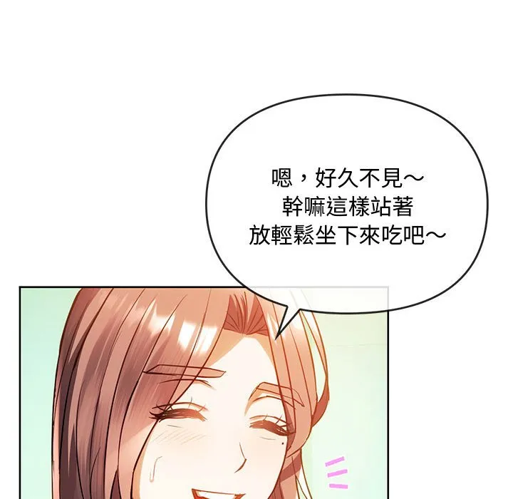 难以克制的欲望 - 韩国漫画 第 13 话