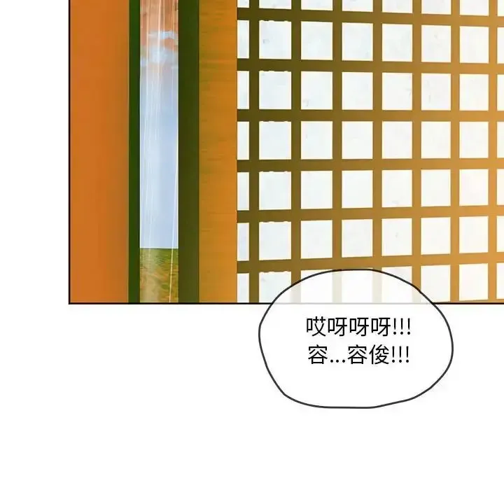 难以克制的欲望 - 韩国漫画 第 8 话