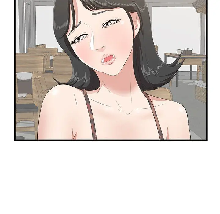 一口就好 第33话