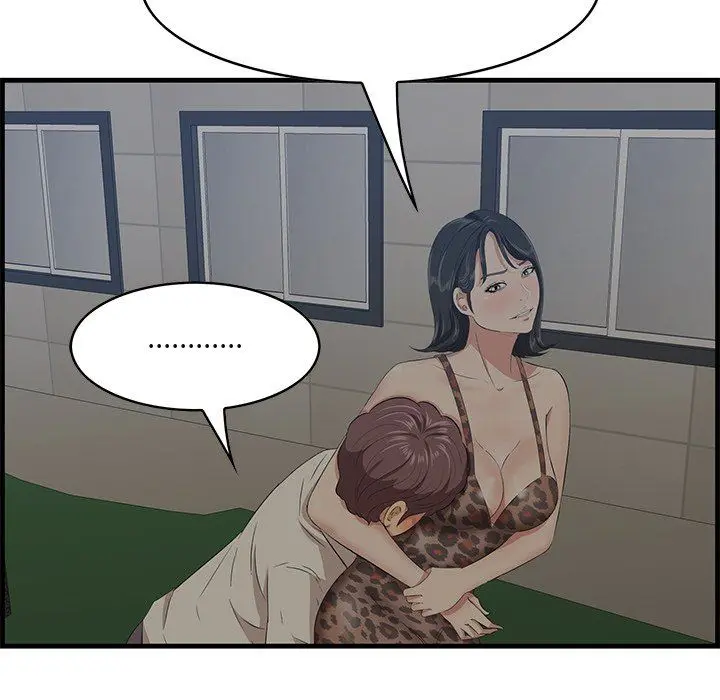 一口就好 第33话