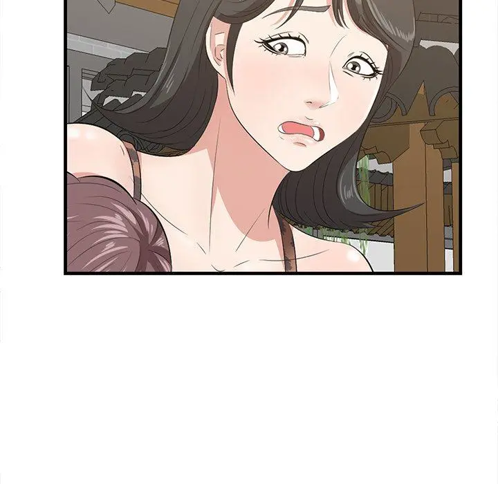 一口就好 第33话