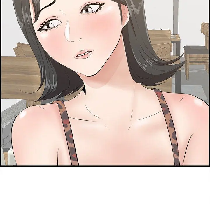 一口就好 第33话