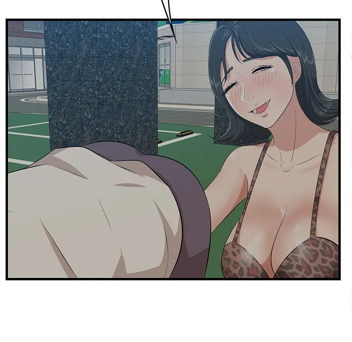 一口就好 第33话