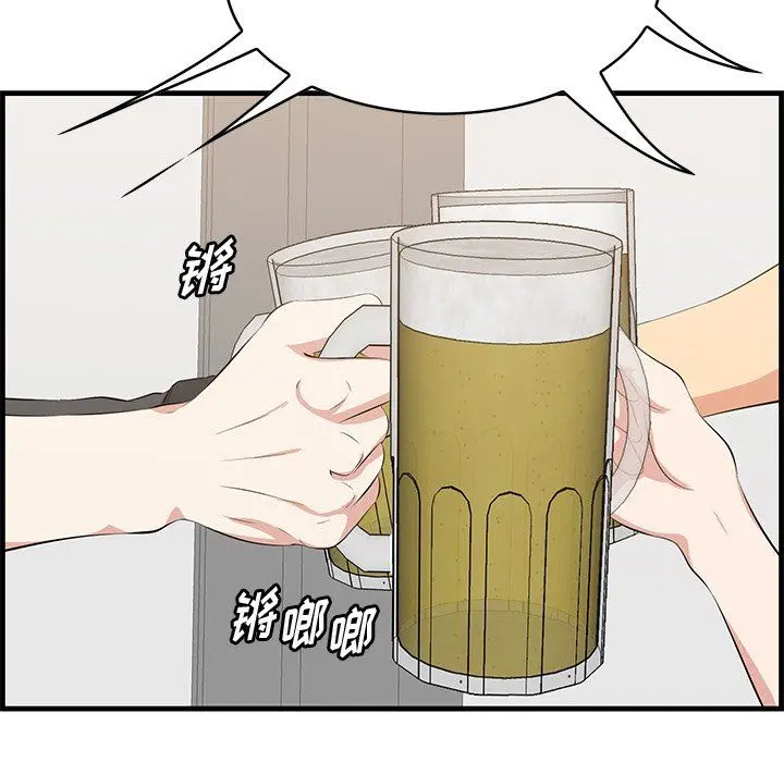 一口就好 第33话