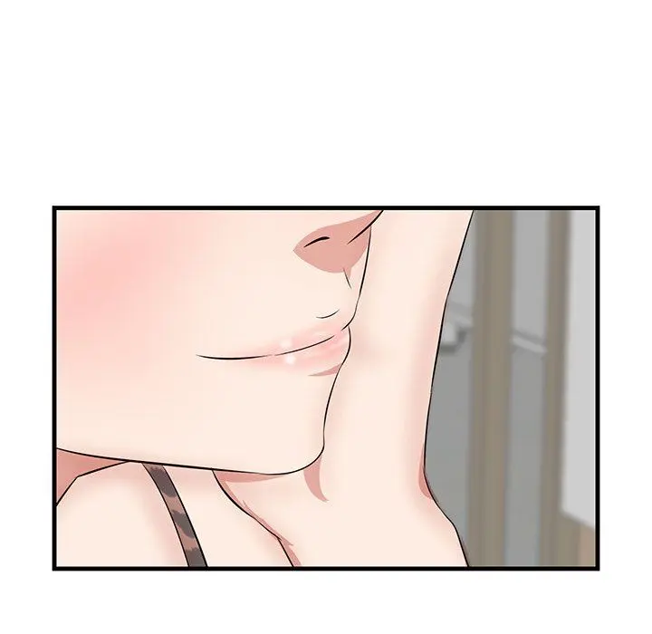 一口就好 第33话