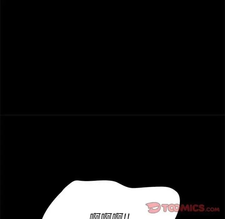 一口就好 第 6 话