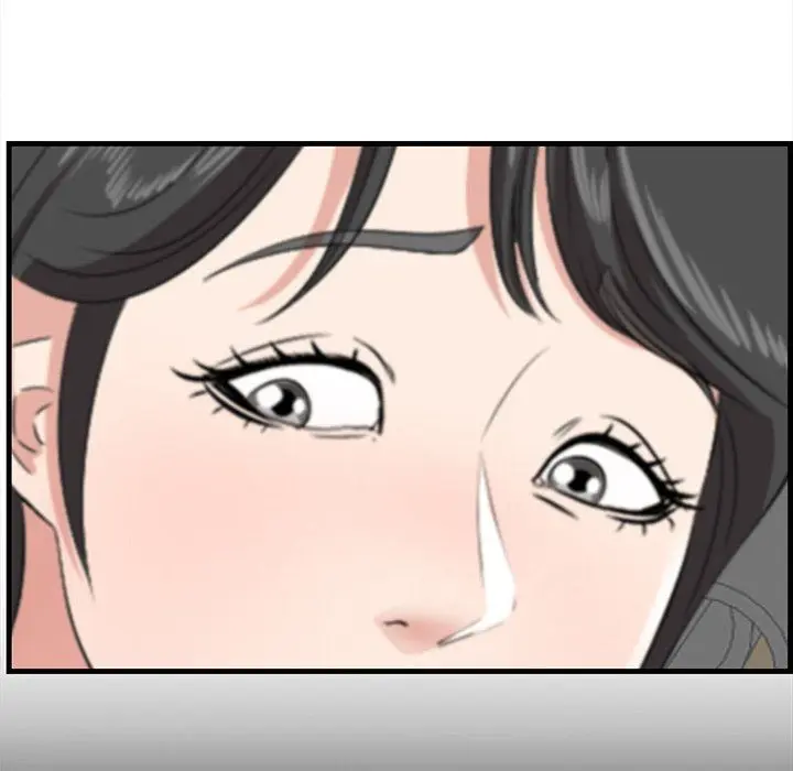 一口就好 第33话