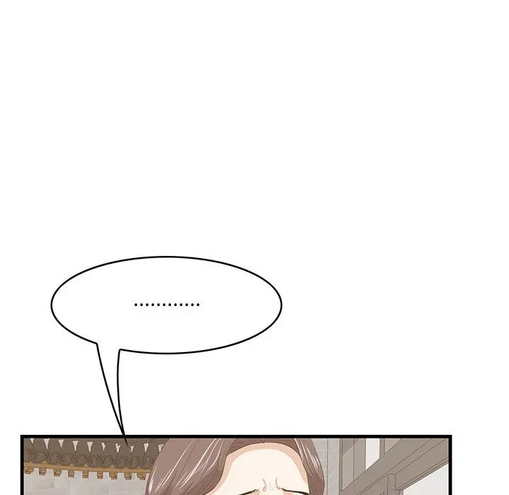 一口就好 第33话