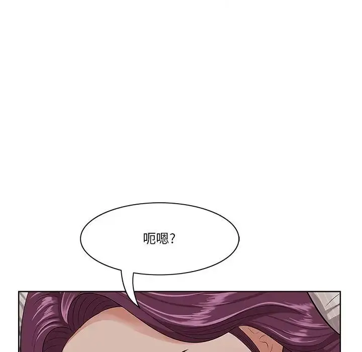 一口就好 第 6 话