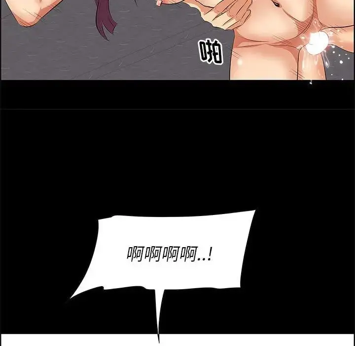 一口就好 第 6 话