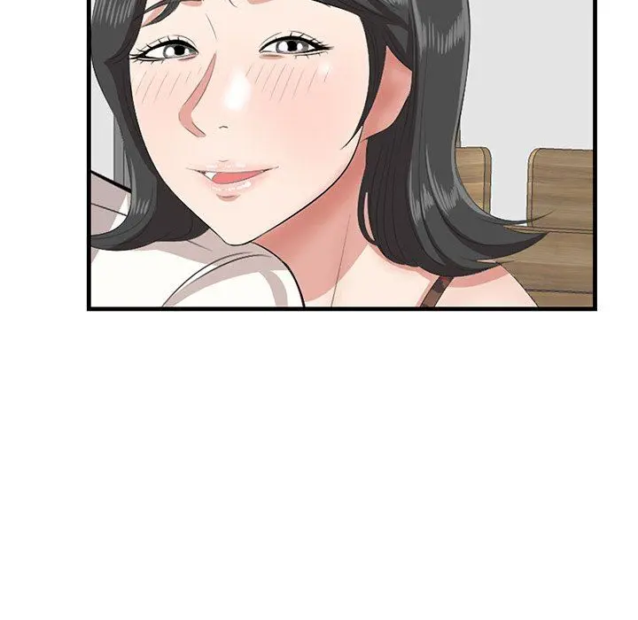 一口就好 第33话