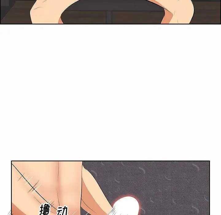 一口就好 第 6 话