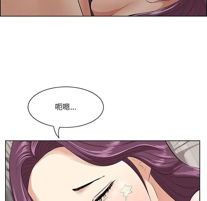 一口就好 第 6 话