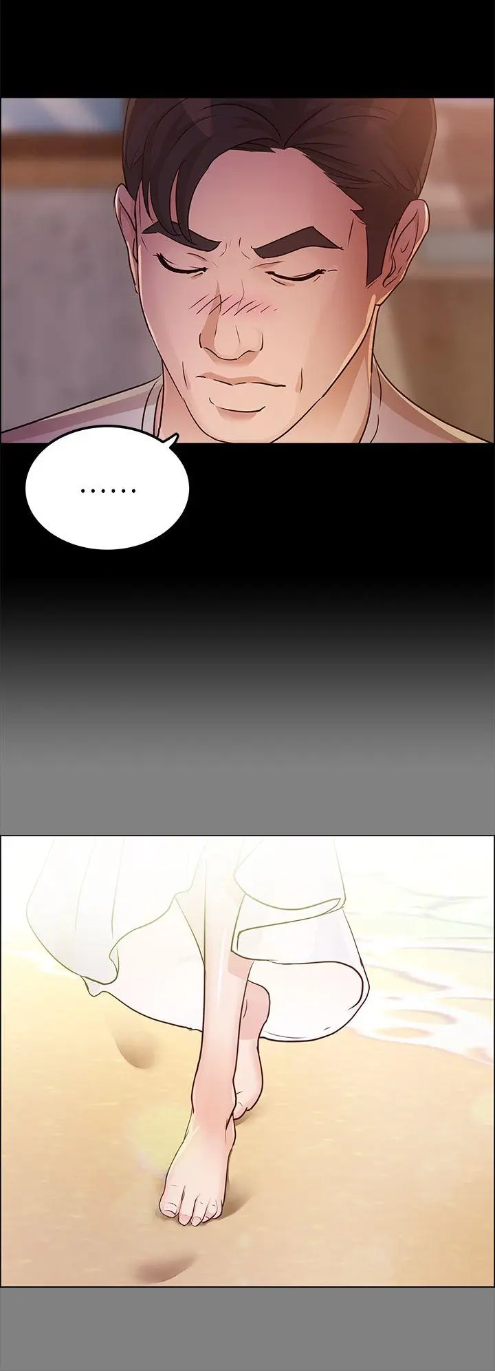 养女 第13话