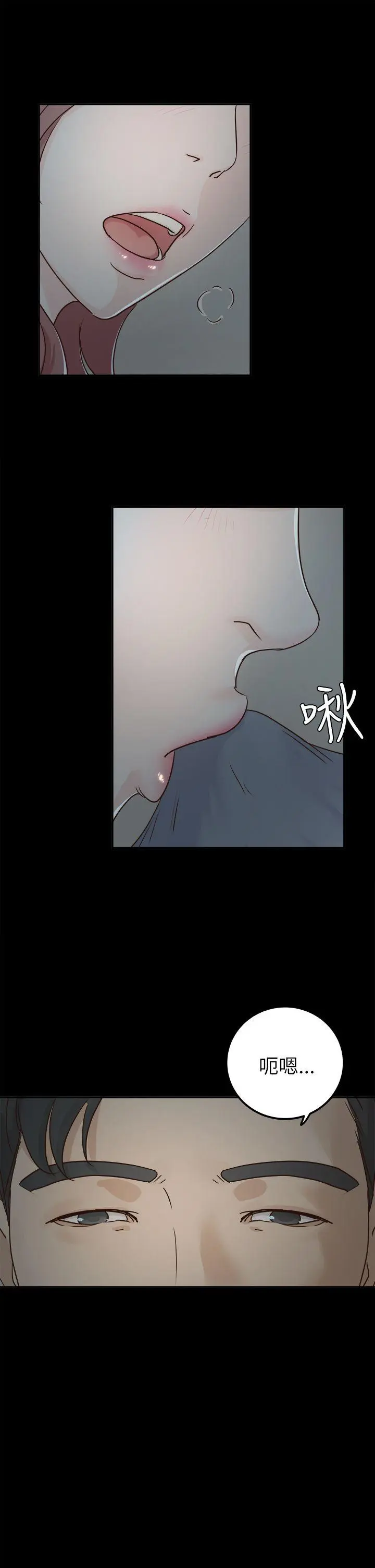 养女 第4话