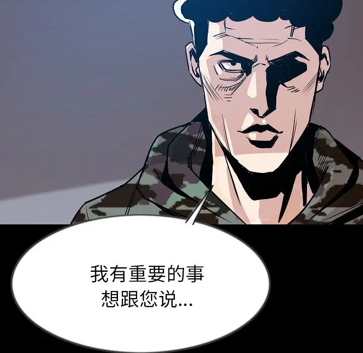 肉体 肉体：40