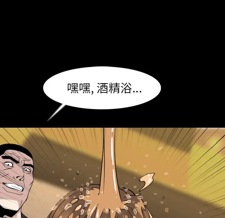 肉体 肉体：21