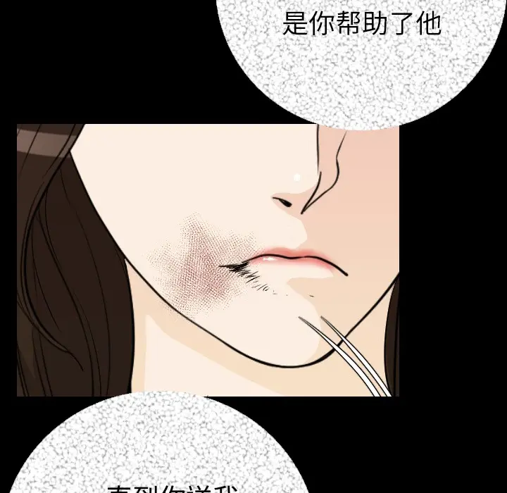 肉体 肉体：12