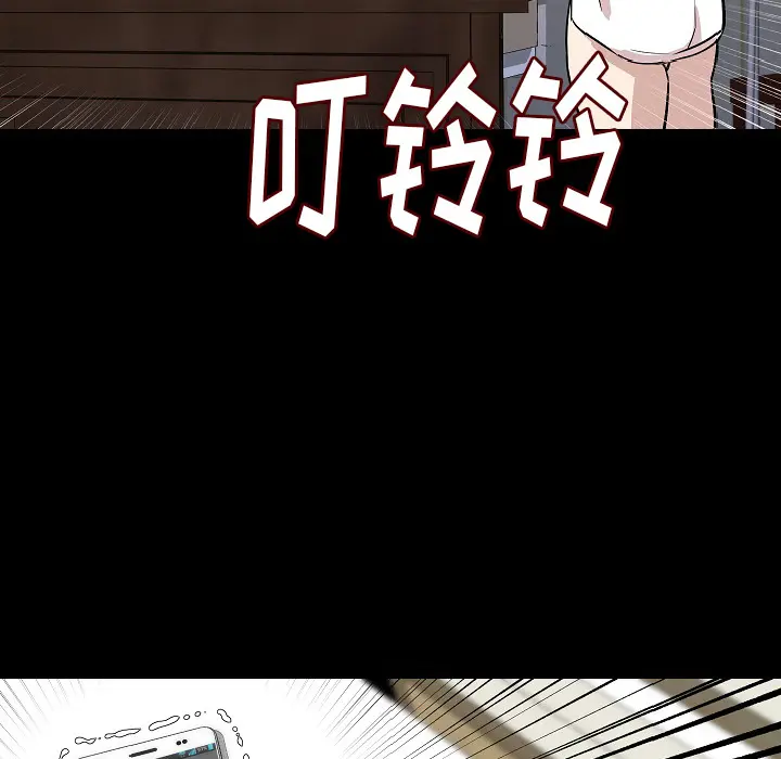 肉体 肉体：27
