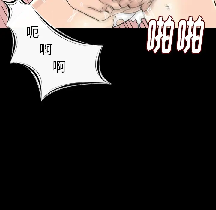 肉体 肉体：20