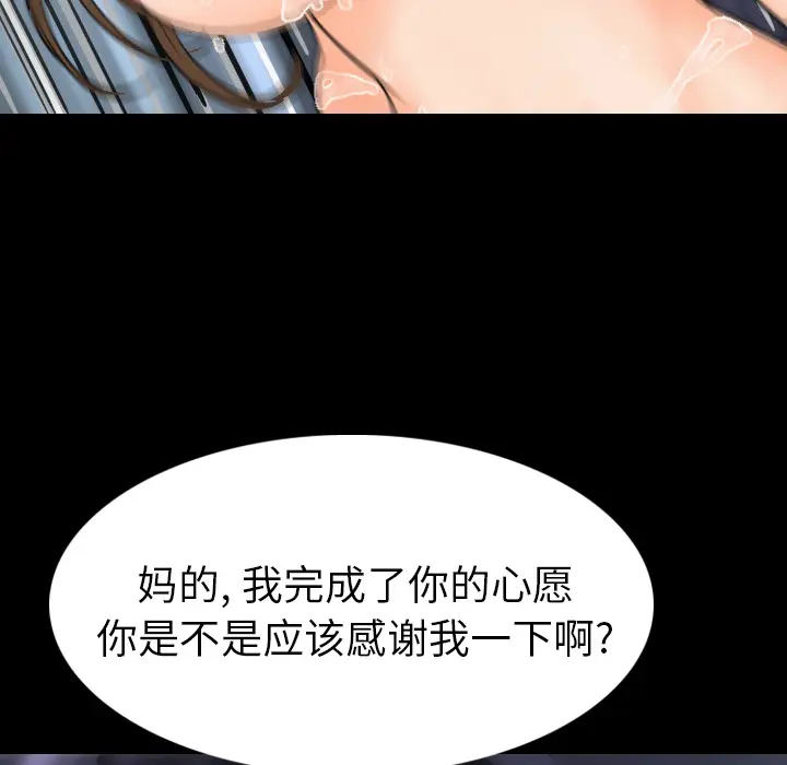 肉体 肉体：21