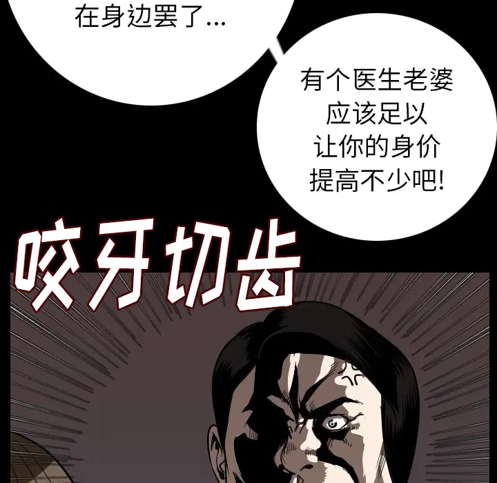 肉体 肉体：12