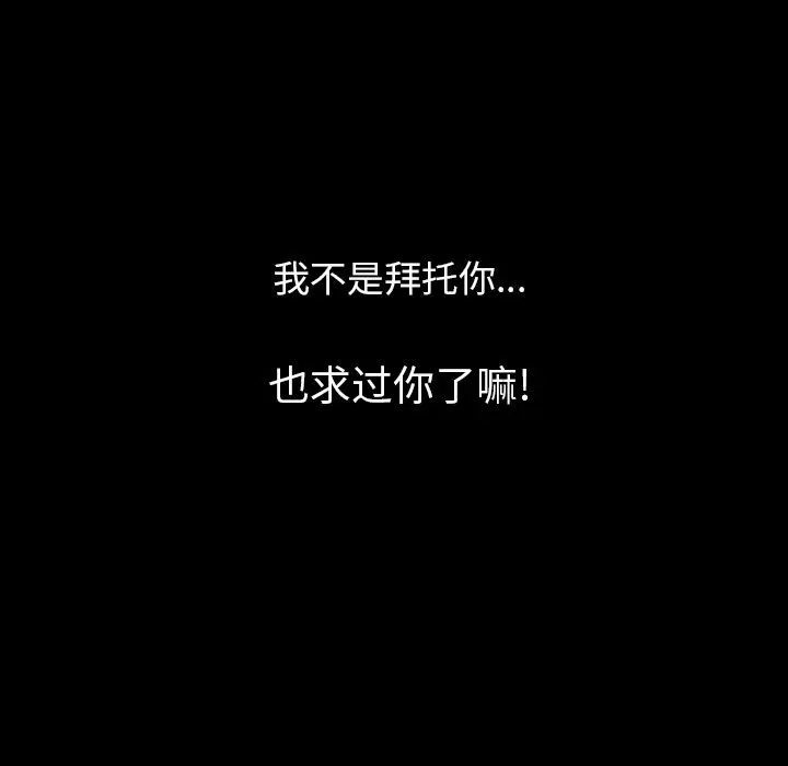 肉体 肉体：40