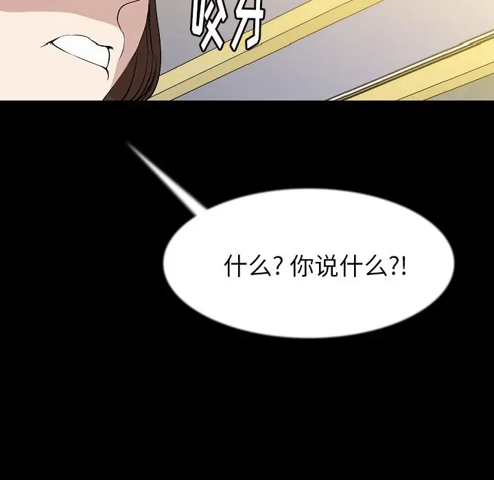 肉体 肉体：41